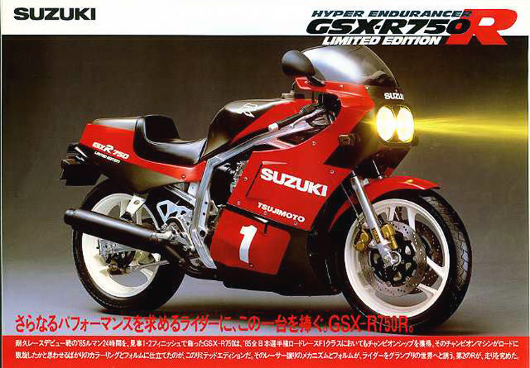 gsx r750r hyper enduro