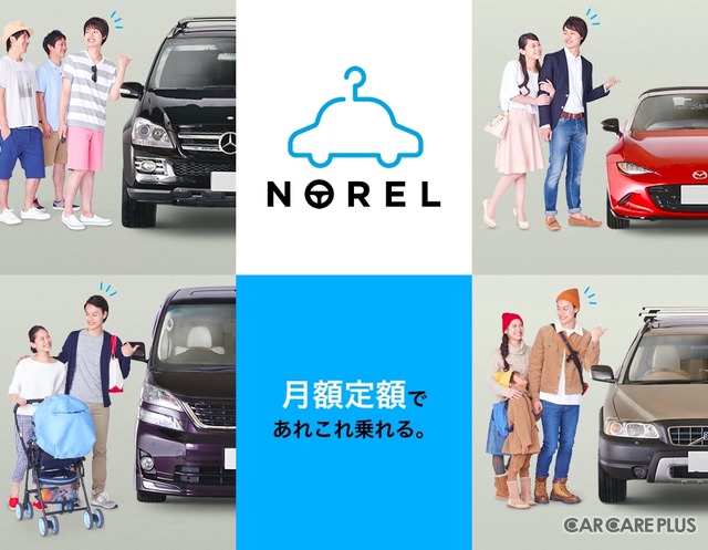 Busyett... Bisa Gonta-Ganti Mobil Sesuka Hati? Kini Bukan Mimpi !!! 2 Norel Foto carcareplus jp