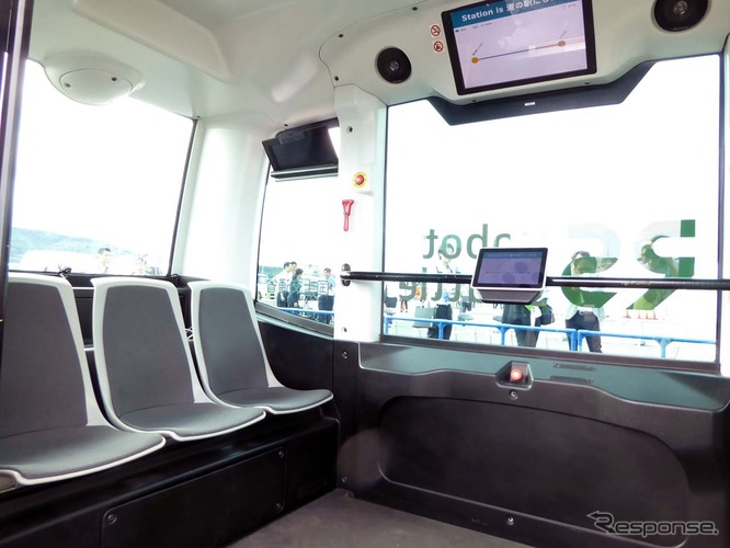 Interior Robot Shuttle Foto response jp