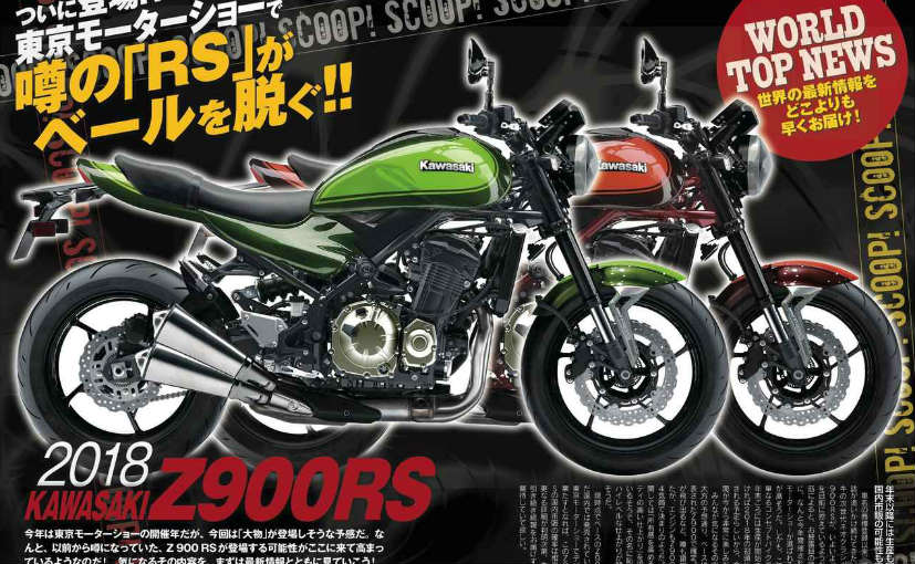 Kawasaki Retro Terbaru Z900RS Meluncur Bulan Oktober 3 Kawasaki Z900RS auto ndtv com