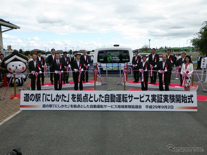 Peresmian Robot Shuttle Foto response jp