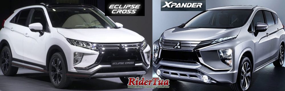 Semua Model Mitsubishi Akan Berwajah Xpander, Apik ! 1 Mitsubishi Eclipse Cross dan Xpander