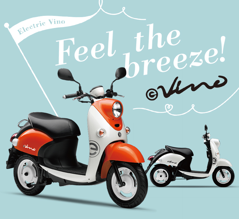 Yamaha E-Vino, Vino Versi Listrik, Lawan Suzuki Nex Iritan Mana..? 3 E-Vino