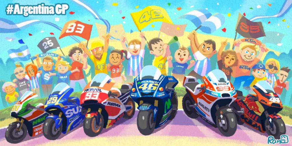 Manga GP ranka Fujiwara Argentina 2017