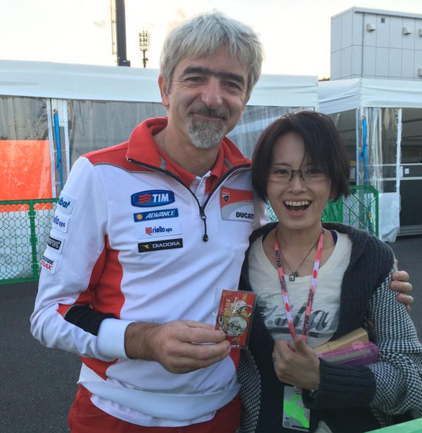Rangka Fujiwara dan gigi dall'igna