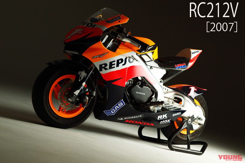 Ketika Honda RC212V dan Fireblade di Bonsai