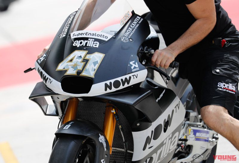Unik, Lucu, Futuristik Inilah Model Aerofairing MotoGP 2018 6 Fairing Aprilia MotoGP 2018 Credit Young machine