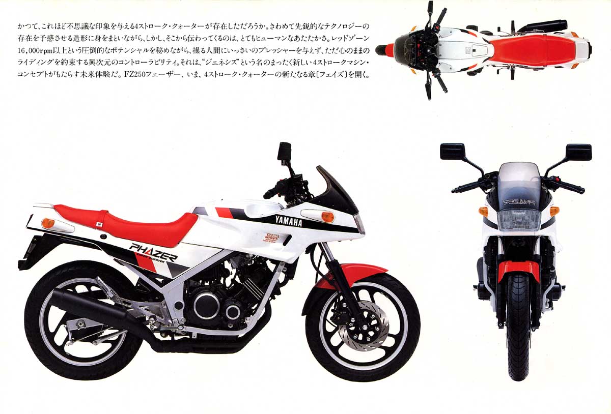 Yamaha fz250 Fazer mirip Suzuki Katana 2