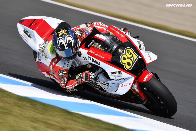 Misteri, Apakah Nakasuga Memakai Yamaha 2019? Ini Jawaban Valentino Rossi 1 Apakah Nakasuga Memakai Yamaha 2019 2