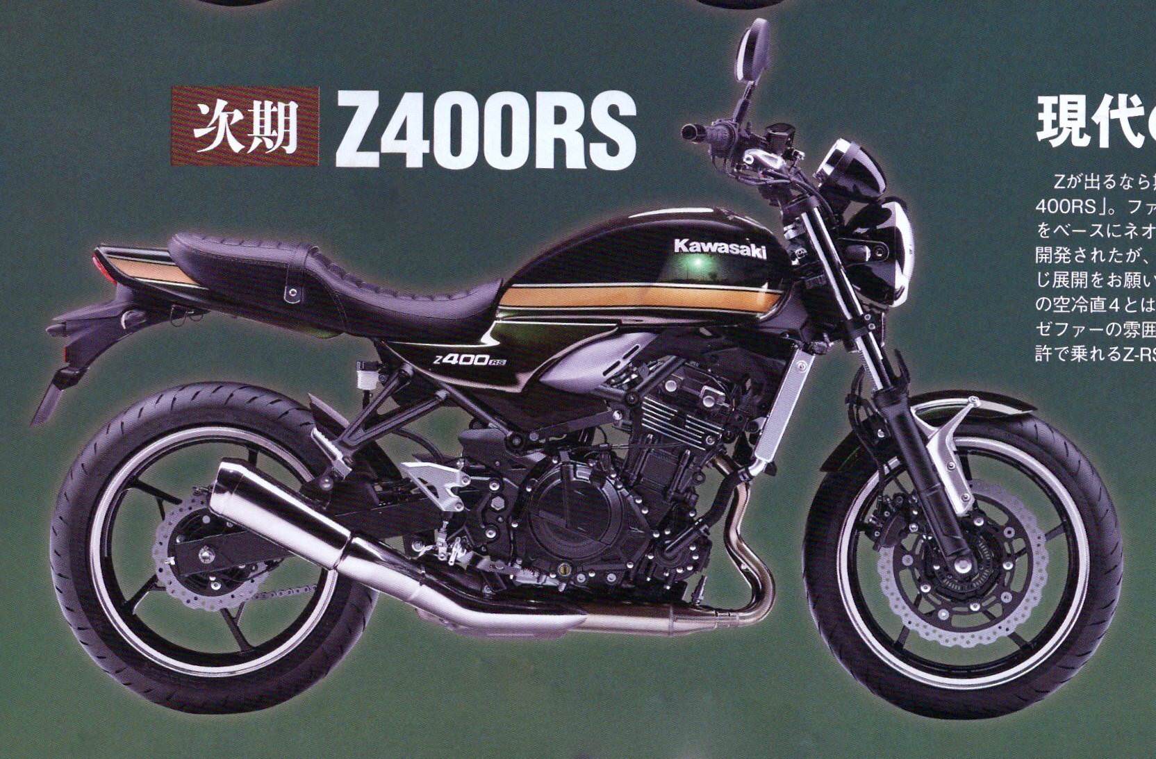 Kawasaki Z400RS 2