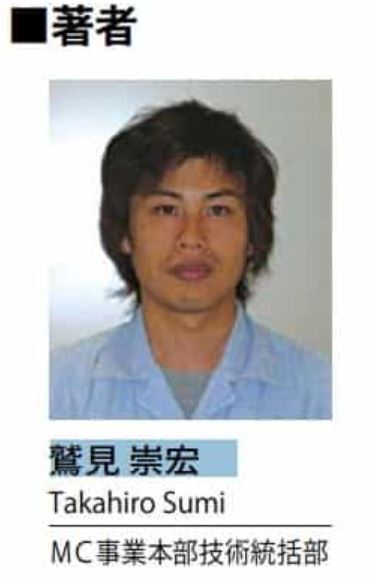 Takahiro Sumi