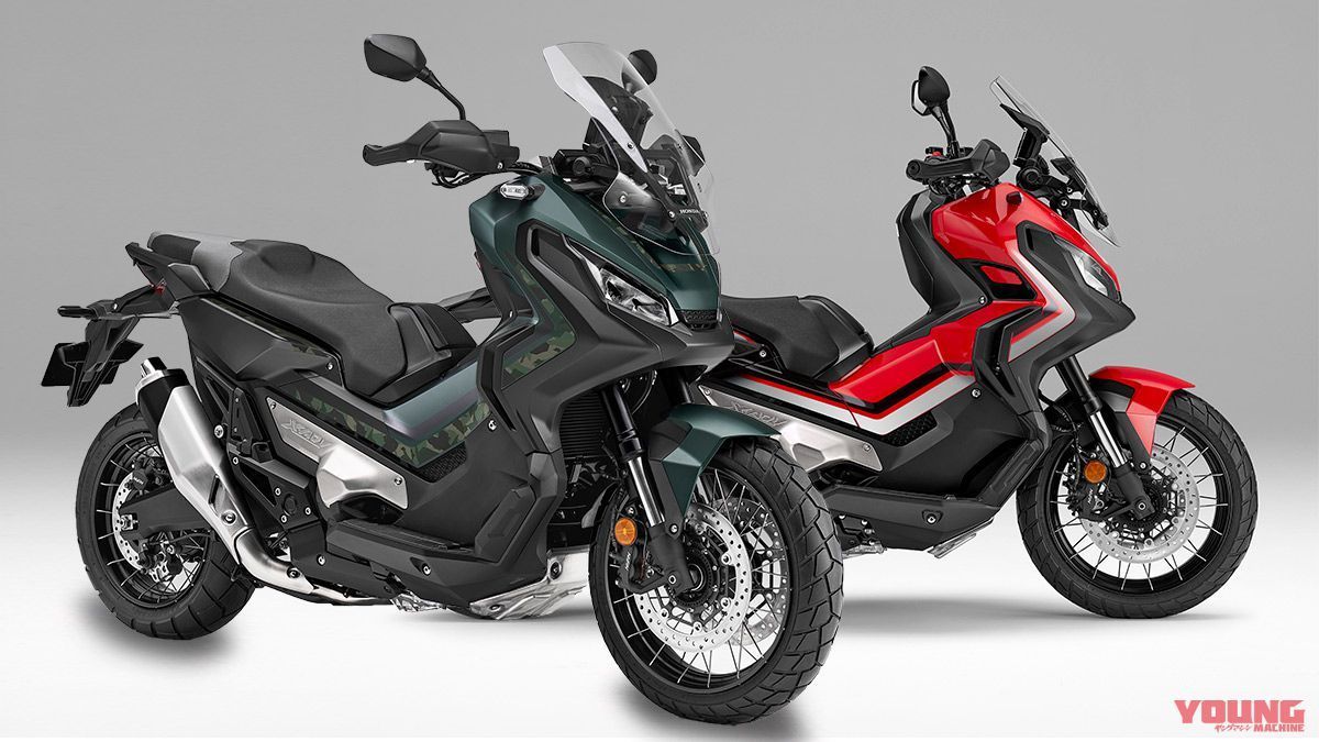 Honda X ADV 1