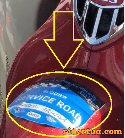 Scooter Service Road