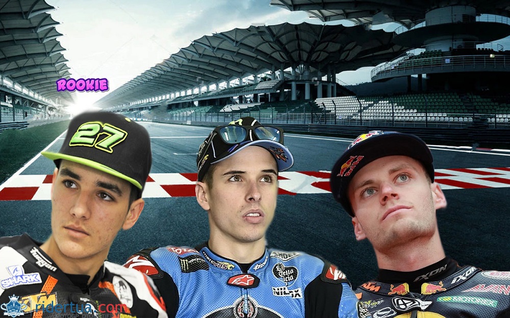 Rookie MotoGP Akan Berpartisipasi dalam "Shakedown" Tes di Sepang 2 Iker Lecuona Brad Binder Alex Marquez