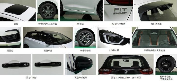 All New Honda Jazz Mulai Dekati Pasar Luar Jepang 3 Fitur All new Honda Jazz China 728x335 1
