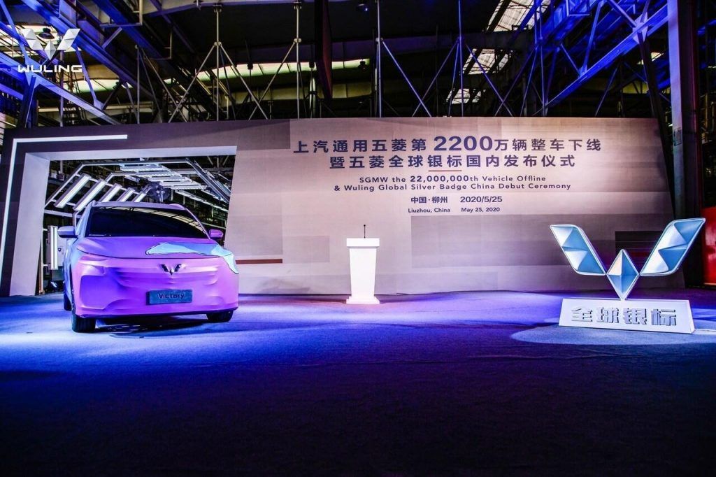 Wuling Global Silver Logo Launch China Ceremony live 01 Wuling Victory debut 1024x682 1