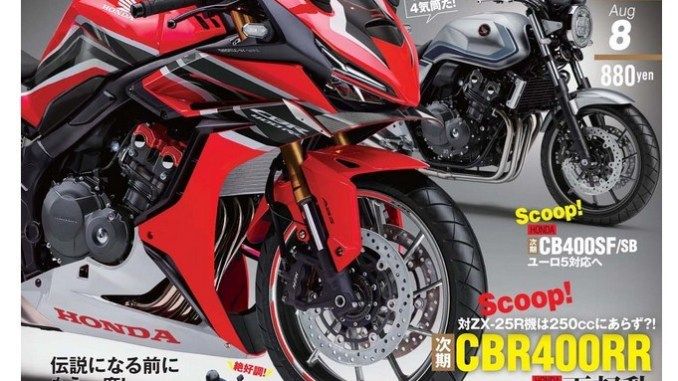 honda cbr400rr 1