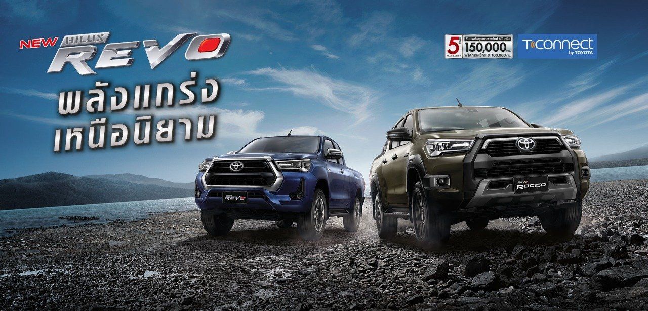 toyota fortuner toyota hilux facelift di thailand 66c3