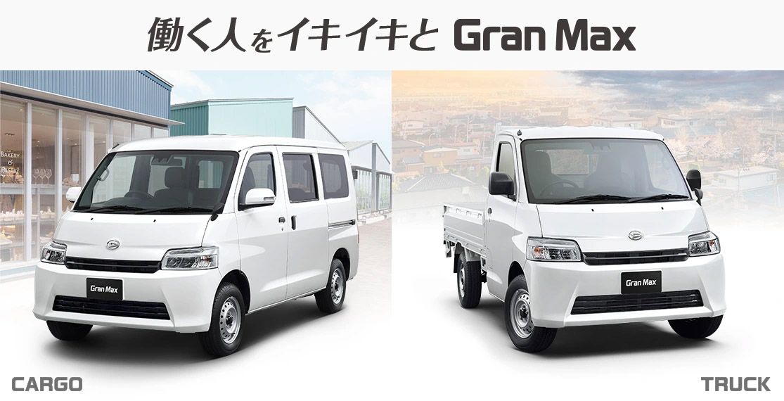 2020 Daihatsu Gran Max 1