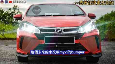 Perodua Myvi 'Sirion' Dapat Penyegaran Lagi? 1 perodua myvi facelift riderath otosia optimized