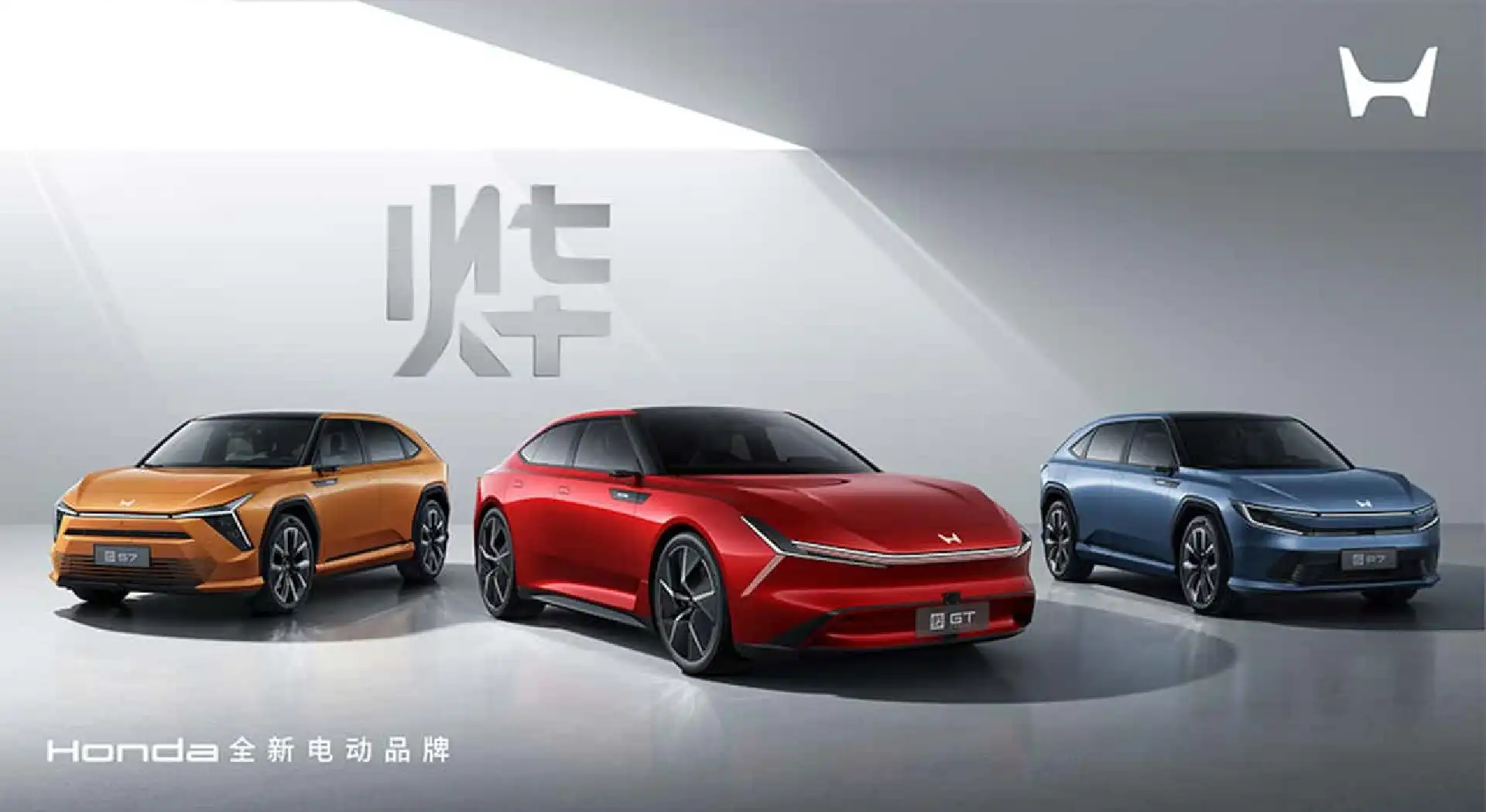 Honda Presents Its Newest Electric Car Brand 1 Honda Hadirkan Merek Mobil Listrik Terbarunya