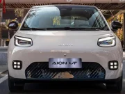 Aion Mau Bawa Mobil Ini ke Indonesia? Aion UT Carscoops