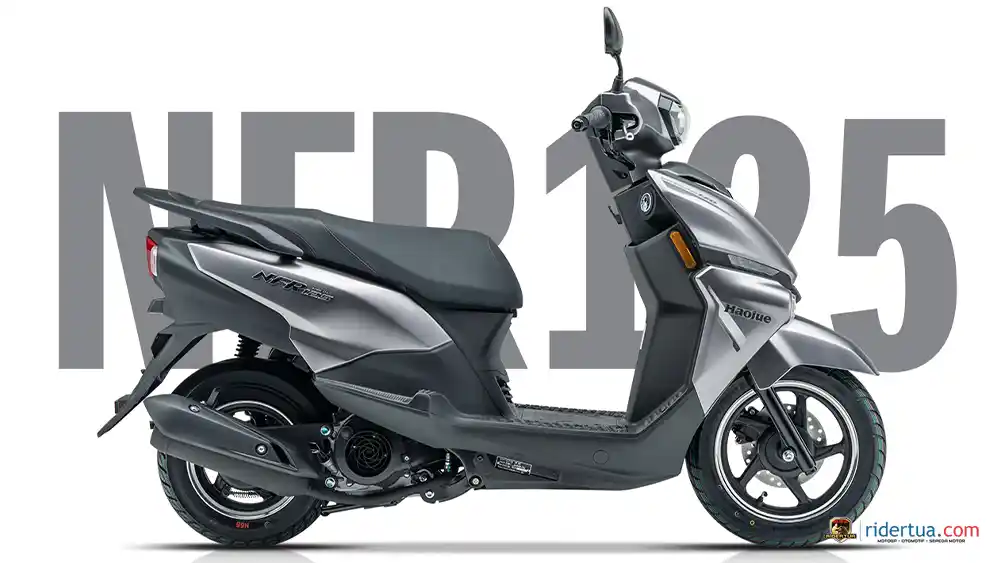 Motor Matik Bikinan Suzuki? Haojue NFR125 Dapat Diskon Termasuk Aksesoris! 2 Haojue, Suzuki, Haojue NFR125, NFR125, skutik