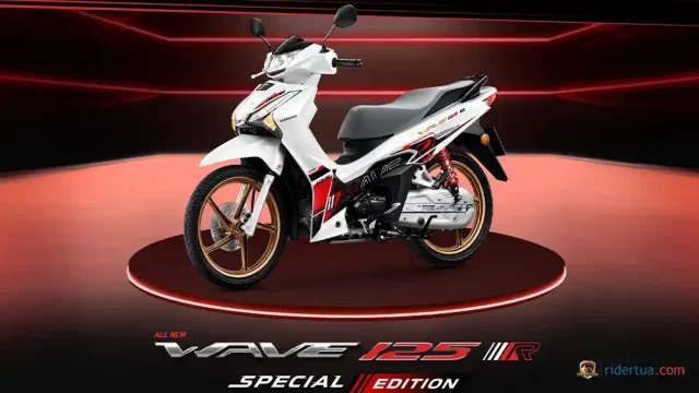 Motor Bebek Honda Wave 125 R Special Edition Profender, Dijual Hanya 500 Unit
