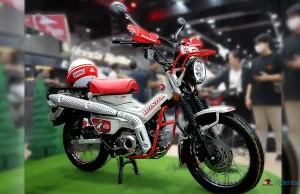 Edisi Kolaborasi Honda CT125 CHUMS, Dijual Cuma 300 Unit Dapat Aksesoris Menarik Edisi Kolaborasi Honda CT125 CHUMS, Dijual Cuma 300 Unit Dapat Aksesoris Menarik