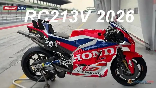 Honda RC213V 2026 Honda RC213V 2026