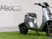 Mulai Rp 8 Jutaan Aja! Honda U-be 2026 Molis Mungil Jarak Tempuhnya Segini Mulai Rp 8 Jutaan Aja! Honda U-be 2026 Molis Mungil Jarak Tempuhnya Segini