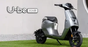 Mulai Rp 8 Jutaan Aja! Honda U-be 2026 Molis Mungil Jarak Tempuhnya Segini