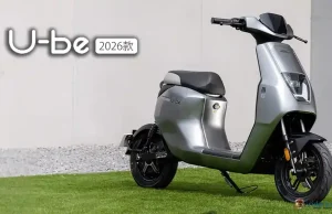 Mulai Rp 8 Jutaan Aja! Honda U-be 2026 Molis Mungil Jarak Tempuhnya Segini