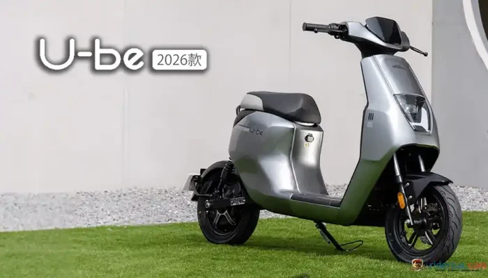 Mulai Rp 8 Jutaan Aja! Honda U-be 2026 Molis Mungil Jarak Tempuhnya Segini