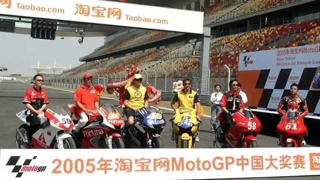MotoGP China