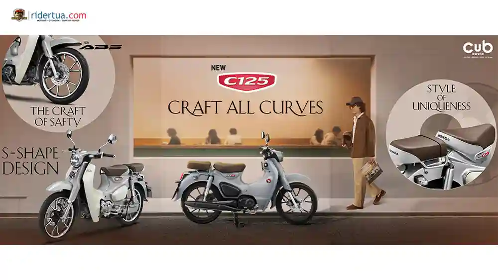 Honda, Super Cub, Honda Super Cub C125, Super Cub C125, motor bebek