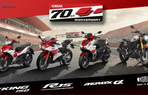 YIMM Hadirkan 4 Model Spesial Yamaha 70th Anniversary Edition dengan Livery Khas Balap Legendaris! YIMM Hadirkan 4 Model Spesial Yamaha 70th Anniversary Edition dengan Livery Khas Balap Legendaris!