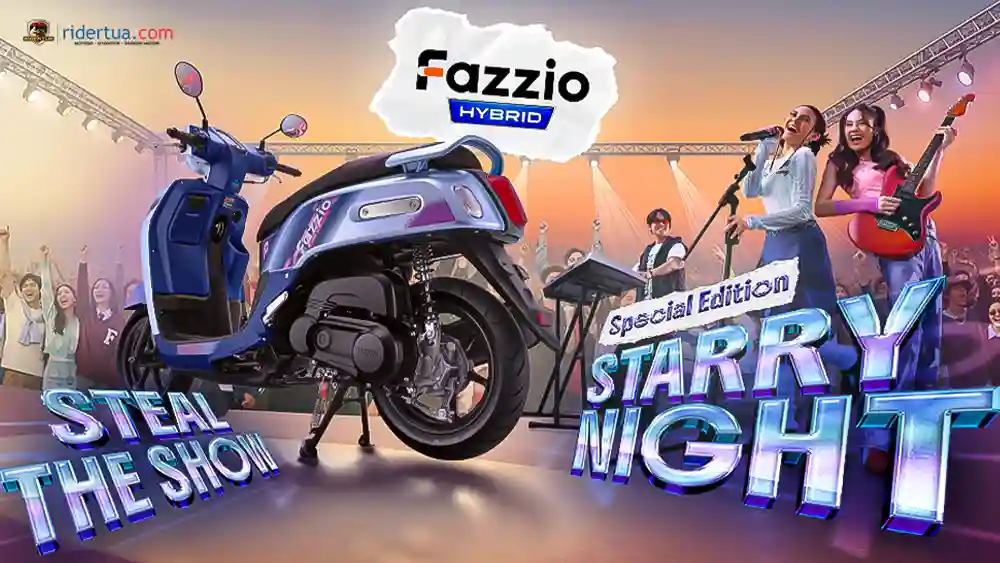 Yamaha, Yamaha Indonesia, Fazzio, Yamaha Fazzio, Yamaha Fazzio Starry Night Special Edition, edisi spesial, skutik
