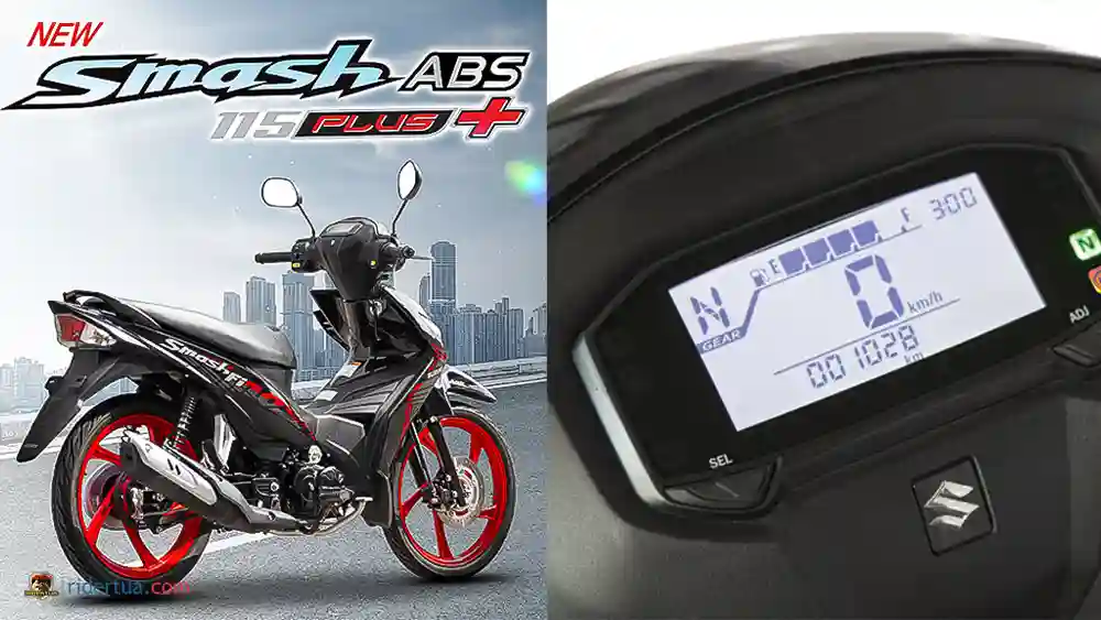 Suzuki, Smash 115 Plus, Suzuki Smash 115 Plus ABS, Suzuki Smash, Smash, motor bebek