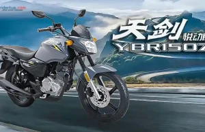 Hanya Rp 20 Jutaan?! Yamaha YBR150Z 2026 Motor Sport Siap Buat “Tempur” Hanya Rp 20 Jutaan?! Yamaha YBR150Z 2026 Motor Sport Siap Buat "Tempur"