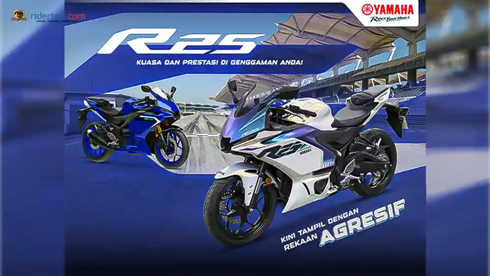 Yamaha, YZF-R25, R25, Yamaha YZF-R25, motor sport, model baru