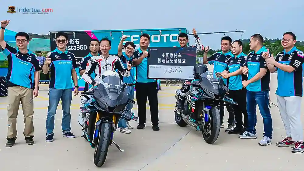 CFMoto, V4 SR-RR, CFMoto V4 SR-RR, superbike, motor sport, motor konsep, prototipe
