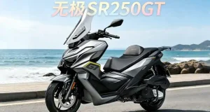 Pembaruan Voge SR250GT II 2026 Matik Bodi Bongsor Performa Meningkat