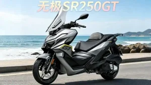 Pembaruan Voge SR250GT II 2026 Matik Bodi Bongsor Performa Meningkat 1 Pembaruan Voge SR250GT II 2026 Matik Bodi Bongsor Performa Meningkat