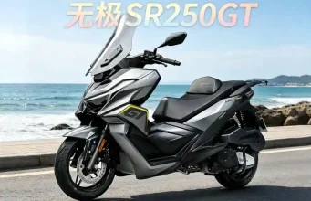 Pembaruan Voge SR250GT II 2026 Matik Bodi Bongsor Performa Meningkat Pembaruan Voge SR250GT II 2026 Matik Bodi Bongsor Performa Meningkat