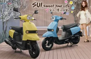 Ada Matik Lucu Gaya Retro! Suzuki SUI 125 2026 Konsumsi BBM Irit Bagasi Luas Ada Matik Lucu Gaya Retro! Suzuki SUI 125 2026 Konsumsi BBM Irit Bagasi Luas