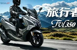 Tantang Forza 350! Skutik Baru Haojue TVL350 Bodi Bongsor Dijual Mulai Rp 76 Jutaan Tantang Forza 350! Skutik Baru Haojue TVL350 Bodi Bongsor Dijual Mulai Rp 76 Jutaan