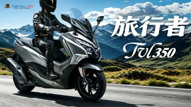 Haojue TVL350 Tantang Forza 350! Skutik Baru Haojue TVL350 Bodi Bongsor Dijual Mulai Rp 76 Jutaan