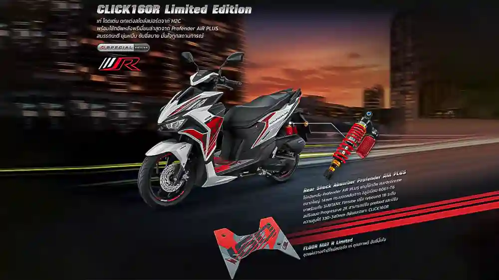 Honda Click 160R Limited Edition dengan Aksesoris Spesial Cuma 500 Unit! 2 Honda, Click, Honda Click 160, Honda Click 160R, edisi terbatas, skutik