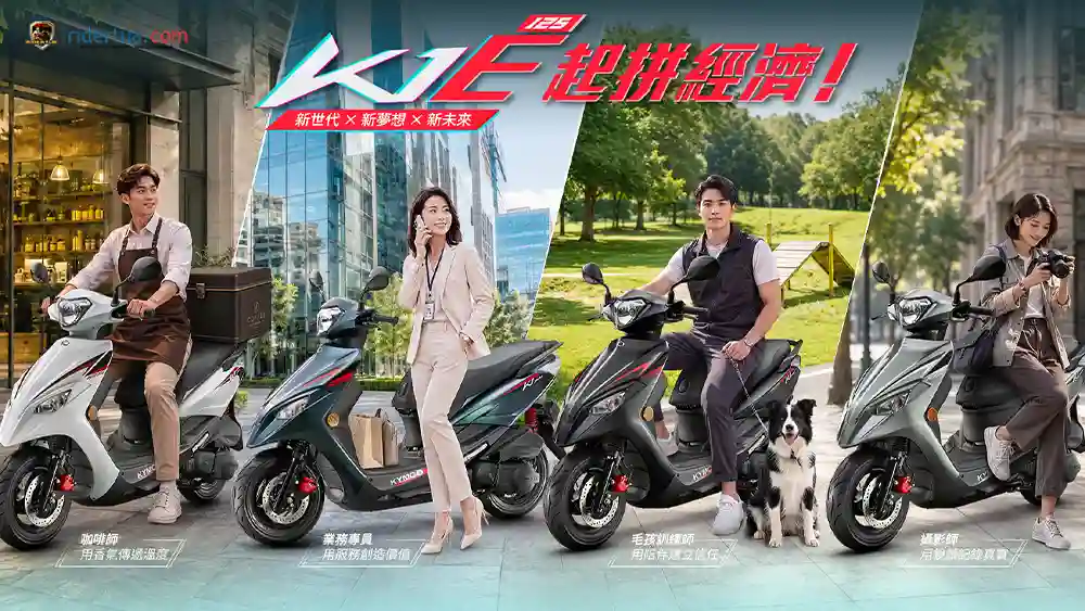 Matik Kompak Asal Taiwan, Kymco K1E 125 Bagasi Gede Bobotnya Enteng 4 Kymco, K1E 125, Kymco K1E 125, skutik, skutik ramping, motor matik